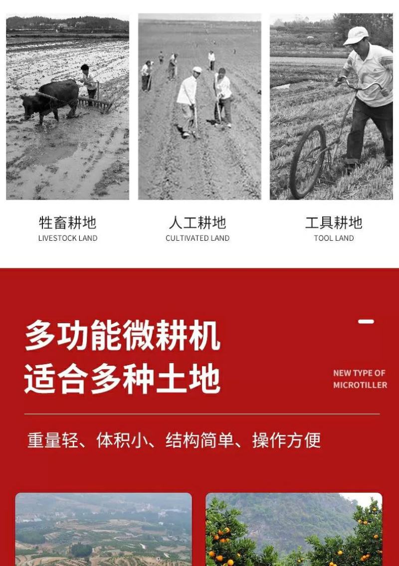 微耕机翻土锄草开沟小型汽油多功能农用果园松土机犁地开荒旋