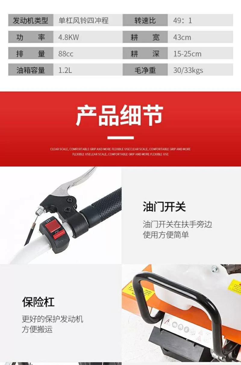 微耕机翻土锄草开沟小型汽油多功能农用果园松土机犁地开荒旋