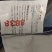 通威泥鳅饲料通威泥鳅专用饲料蛋白量39一包40斤包邮发