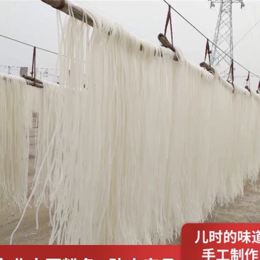 东北正宗手工农家自制粉条土豆粉耐煮味道好