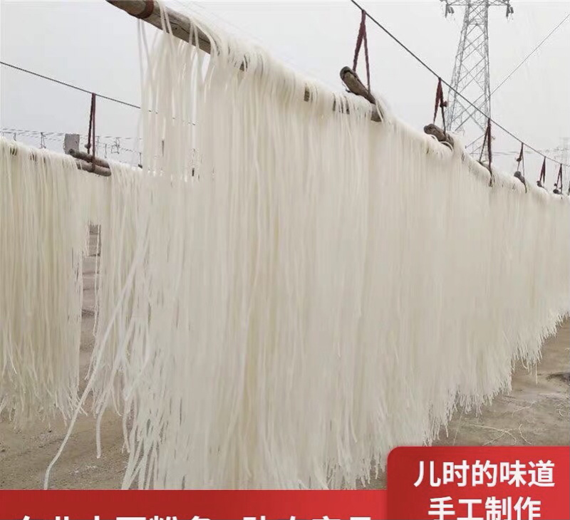 东北正宗手工农家自制粉条土豆粉耐煮味道好