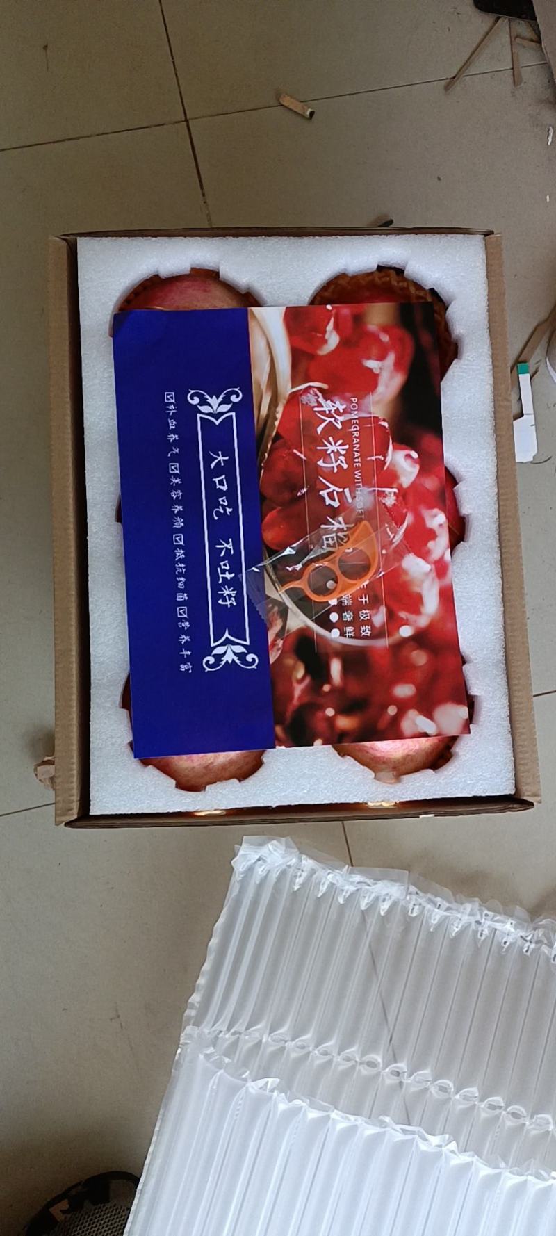 【精品】石榴四川会理软籽果产地直销可供商超，
