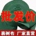 无纺布裹树布厂家供应裹树布绿化保温布大树保温棉树木保温
