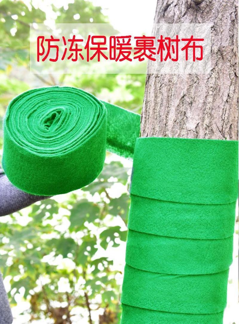 无纺布裹树布厂家供应裹树布绿化保温布大树保温棉树木保温