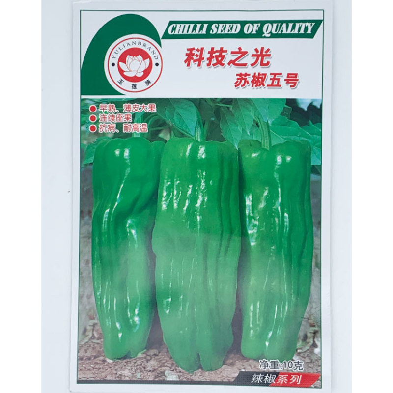 科技之光9号苏椒五号大果薄皮辣椒种子泡椒种子10克原装