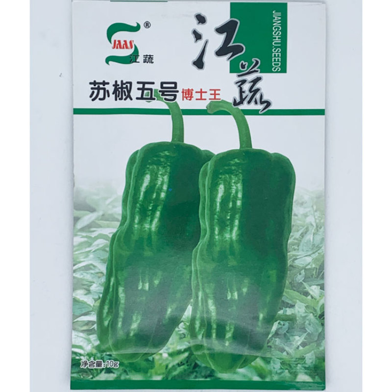 科技之光9号苏椒五号大果薄皮辣椒种子泡椒种子10克原装