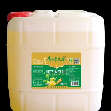 色拉油