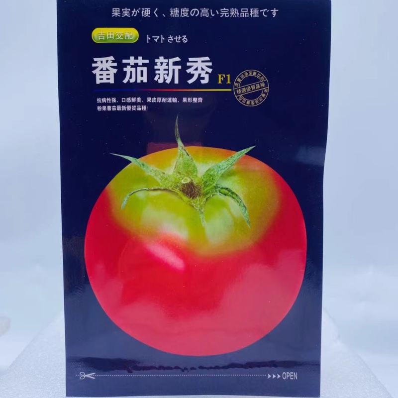 绿肩西红柿种子原装正品口感柿子品种种子