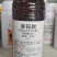 10%草铵膦广谱烂根除草剂见效快不易产生抗性