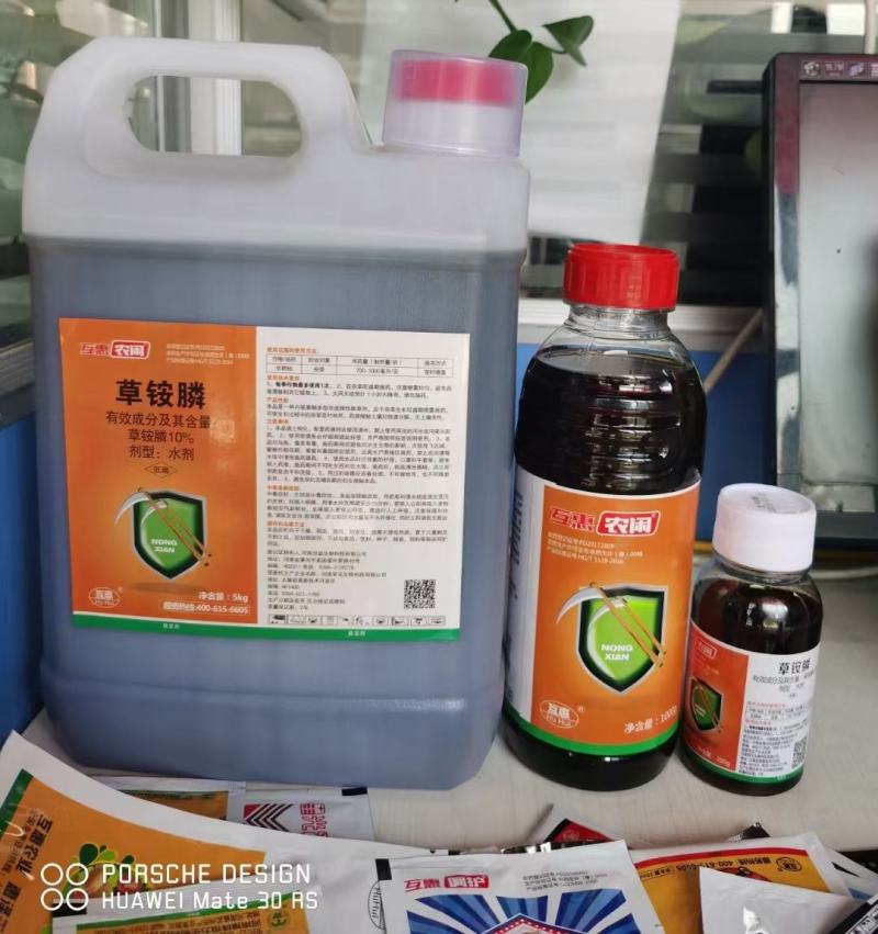 10%草铵膦广谱烂根除草剂见效快不易产生抗性
