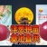 洋葱种苗：早熟高产，优质多抗。亩产超万斤，耐运输，耐贮存