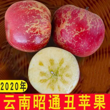 苹果昭通丑苹果冰糖心