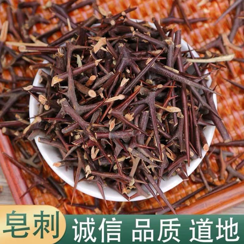 皂角刺中药材皂角刺无硫无添加经营各种规格中药材