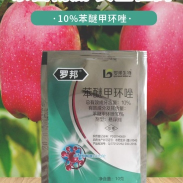 苯醚甲环唑世高杀菌剂炭疽病纹枯病