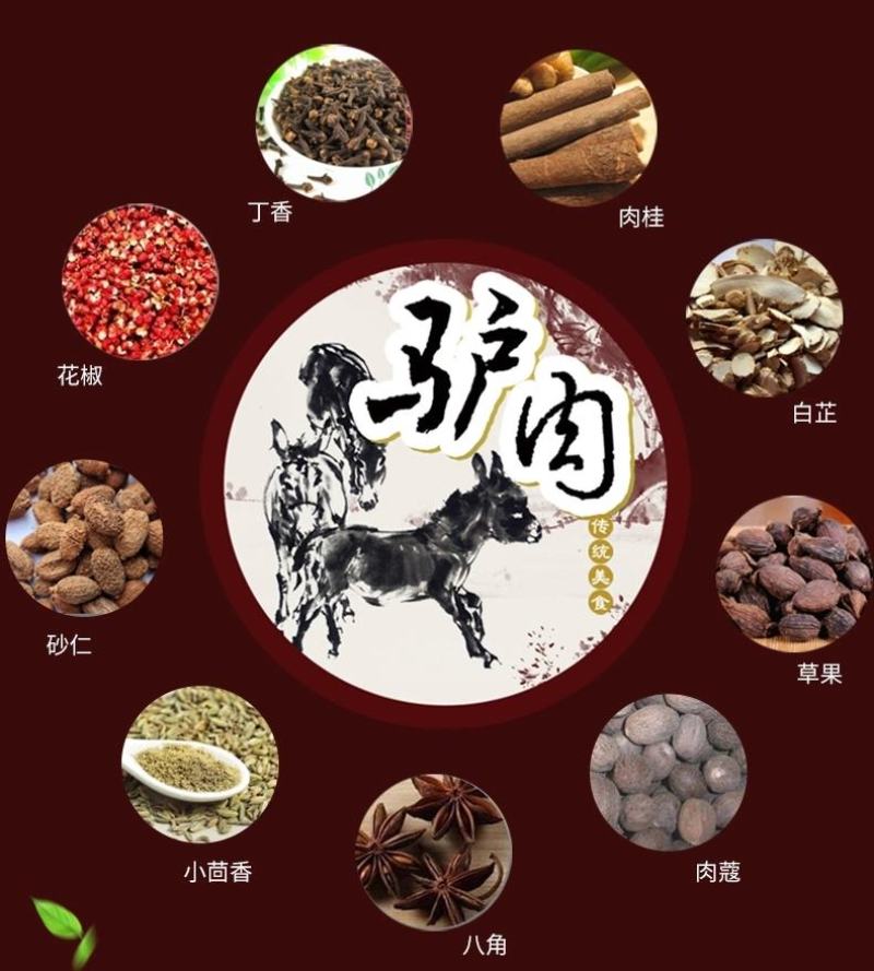 金慧丰闹汤驴肉送礼专享礼盒包装支持批发代发