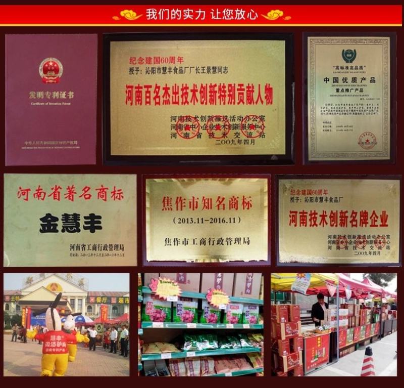 金慧丰闹汤驴肉送礼专享礼盒包装支持批发代发