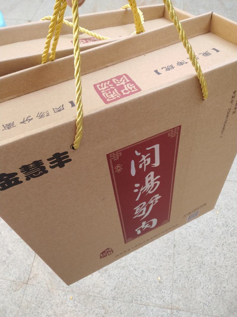 金慧丰闹汤驴肉送礼专享礼盒包装支持批发代发
