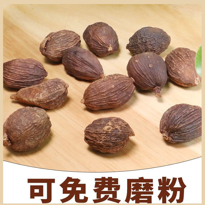 正宗云南草果草果粉卤肉炖肉香料烧烤调料麻辣烫火锅底料