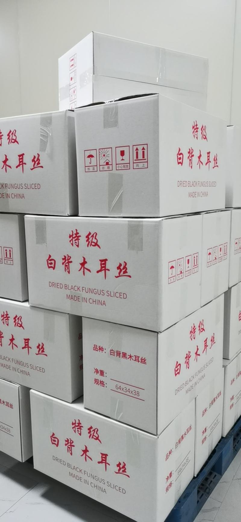 五峰亭特级无根木耳丝批发螺蛳粉专用木耳丝厂家直发