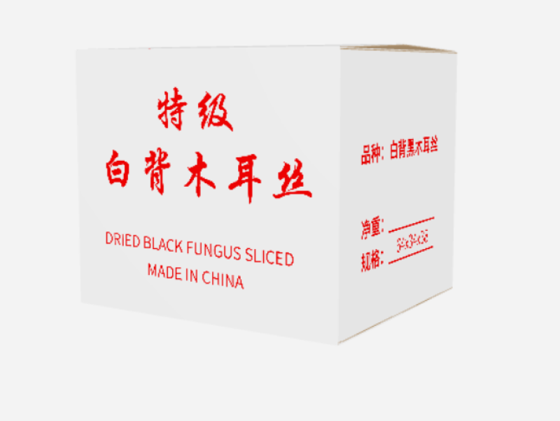 毛木耳