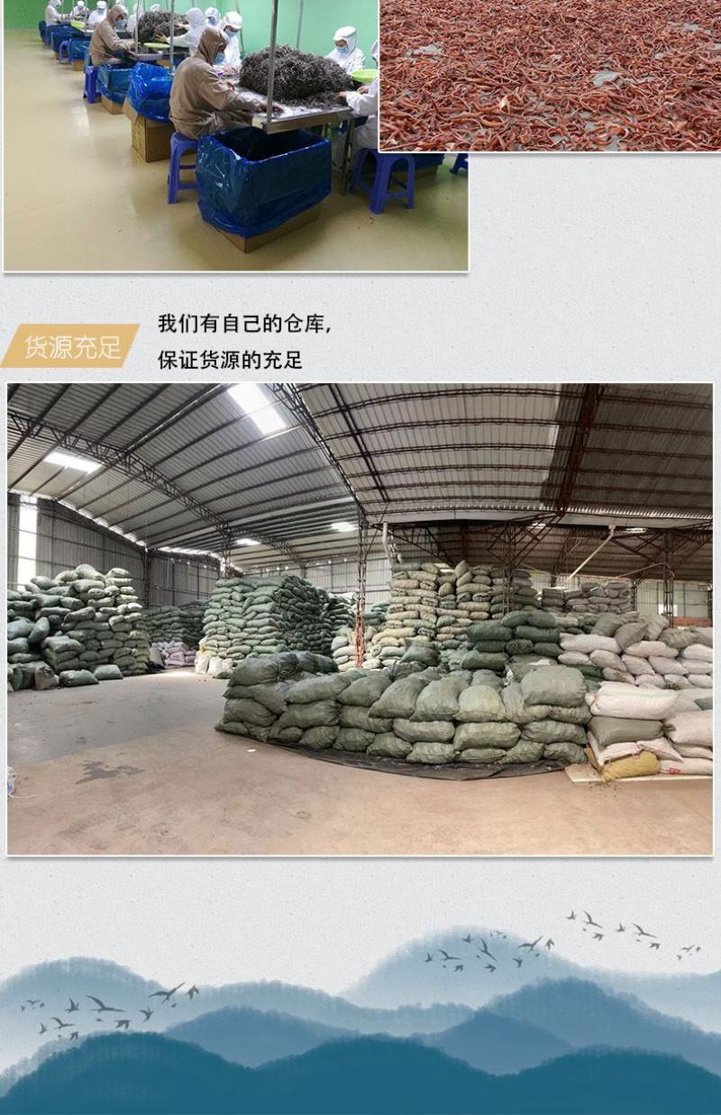 五峰亭木耳丝脆木耳螺蛳粉专用大量批发全国发货证件齐全