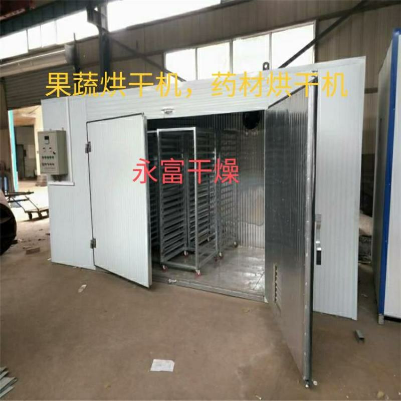 大虾烘干机，小鱼烘干机，海参烘干机，海产品烘干机，