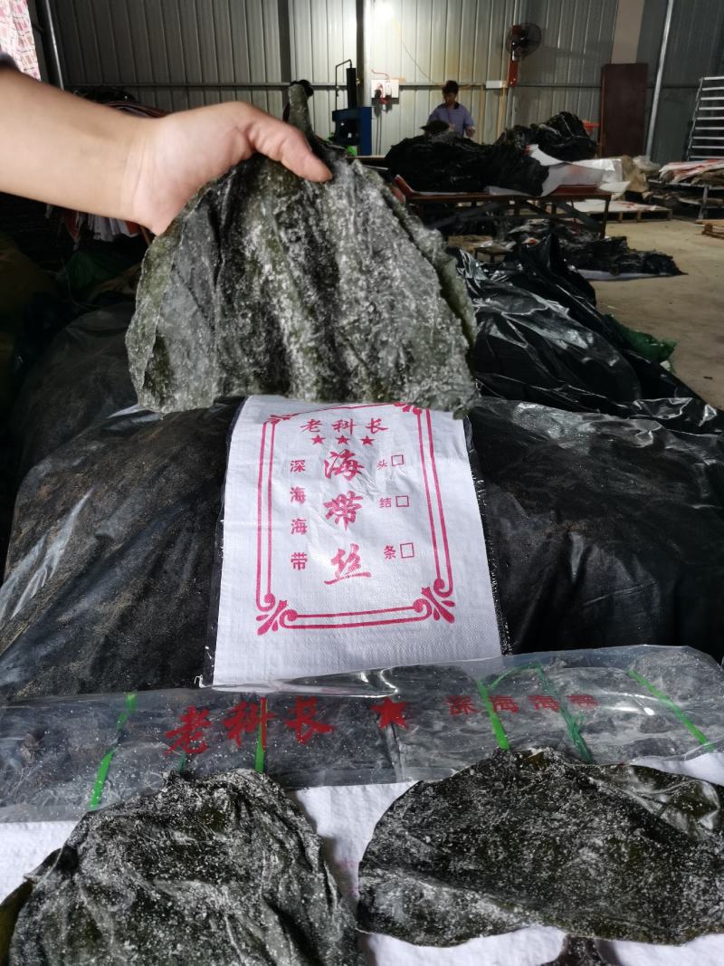 半干20公分海带头：实惠好吃肉感足，1：3泡发
