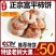 【柿饼】富平柿饼特级流心农家特产自制独立小包装包邮