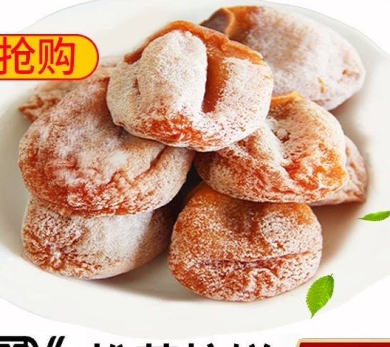 【柿饼】富平柿饼特级流心农家特产自制独立小包装包邮
