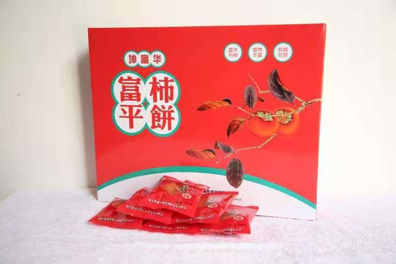 【柿饼】富平柿饼特级流心农家特产自制独立小包装包邮