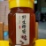 供应天然纯野生蜂蜜