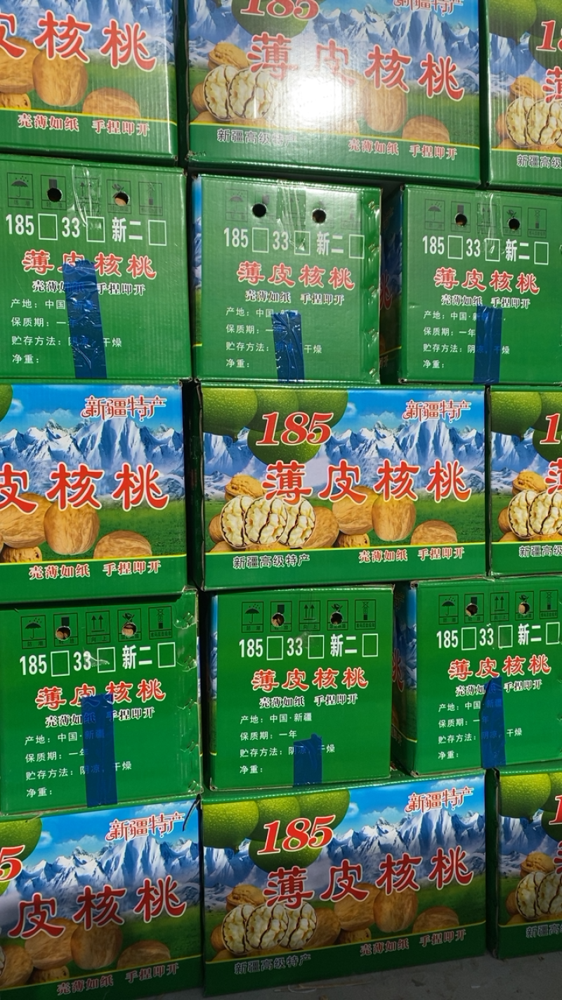 新疆阿克苏温苏185核桃原色纸皮核桃