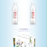 富锶砾骨水（电商微商供应全国包邮一件代发）