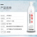 富锶砾骨水（电商微商供应全国包邮一件代发）