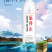 富锶砾骨水（电商微商供应全国包邮一件代发）