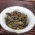 2004年易武正山圆茶，一框6提，42饼，普洱老生茶