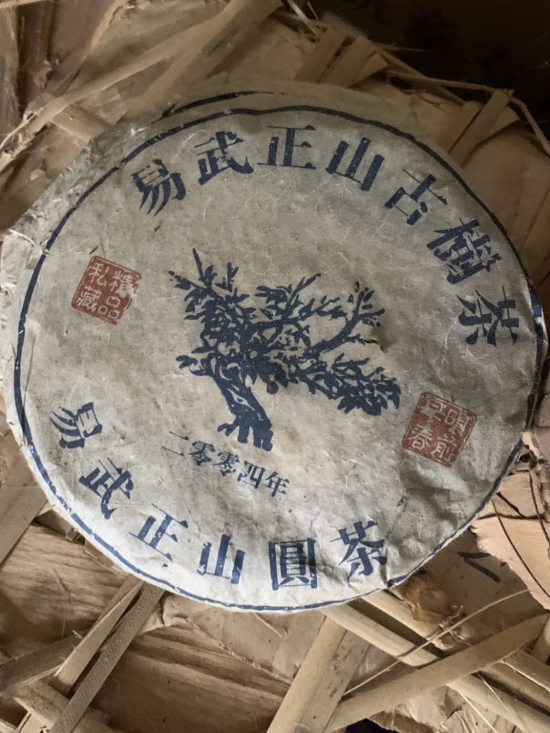 2004年易武正山圆茶，一框6提，42饼，普洱老生茶
