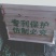 蜜蜂箱中蜂箱中蜂专用，四门五用比标准大三分之一，易保温好