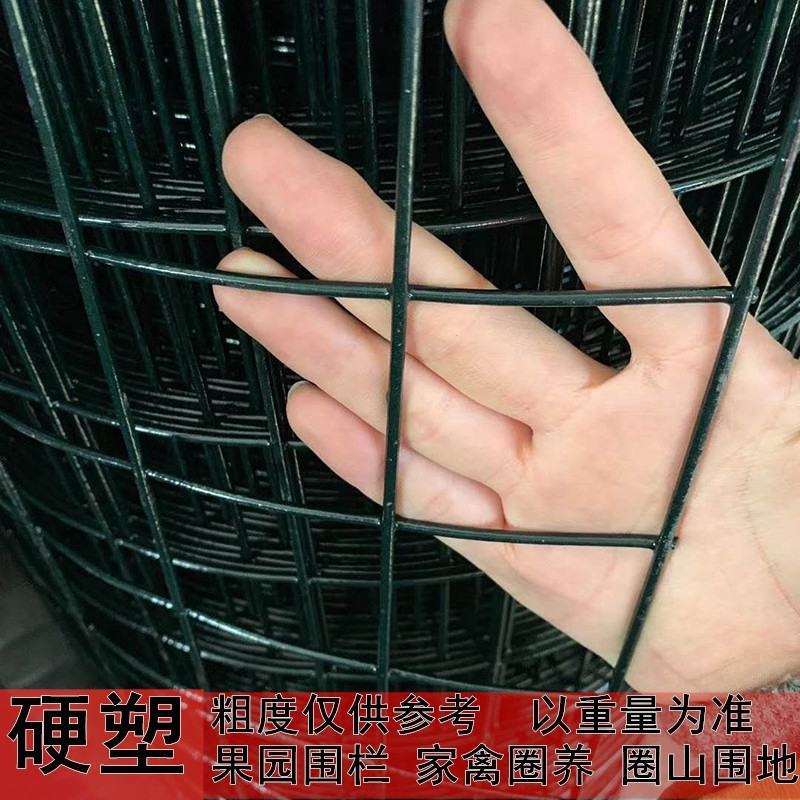 铁丝网围栏养鸡网钢丝养殖网隔离铁网栅栏护栏防护网硬塑荷兰