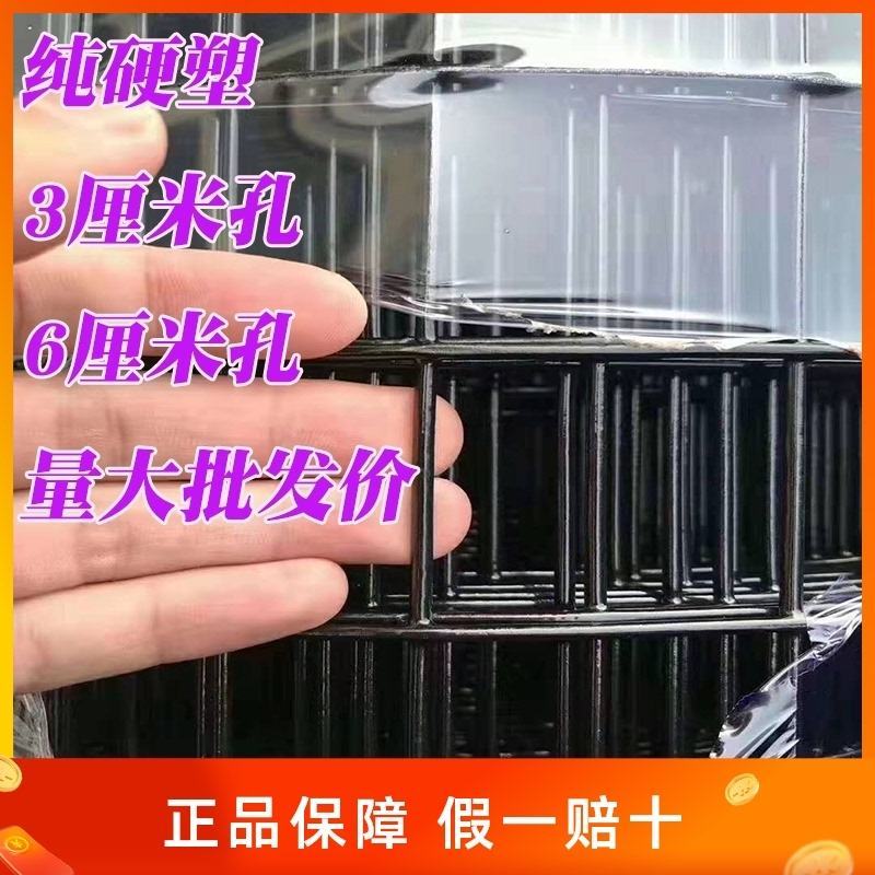 养鸡养鸭养殖网圈地防护栏隔离网厂家直销