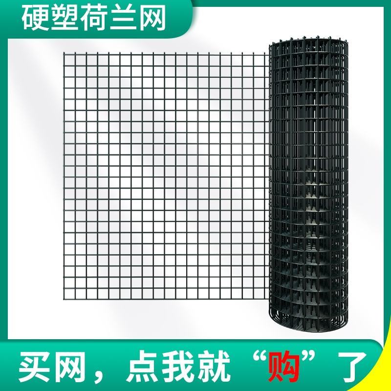 养鸡养鸭养殖网圈地防护栏隔离网厂家直销
