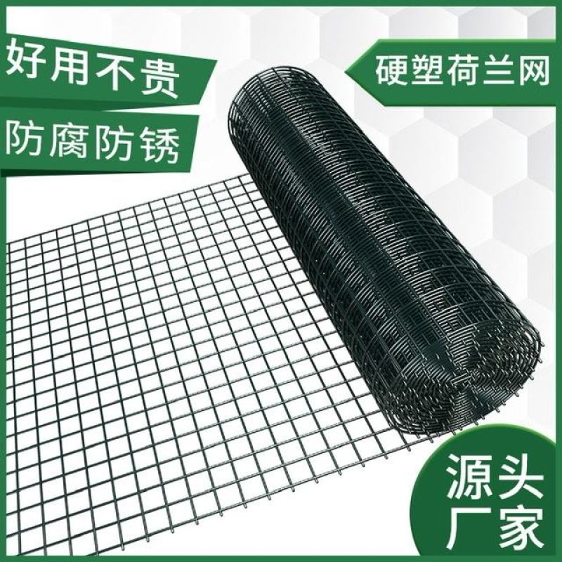养鸡养鸭养殖网圈地防护栏隔离网厂家直销