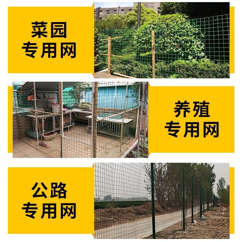 铁丝网围栏养鸡网钢丝养殖网隔离铁网栅栏护栏防护网硬塑荷兰