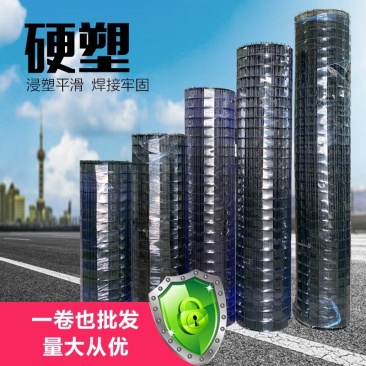 铁丝网围栏养鸡网钢丝养殖网隔离铁网栅栏护栏防护网硬塑荷兰