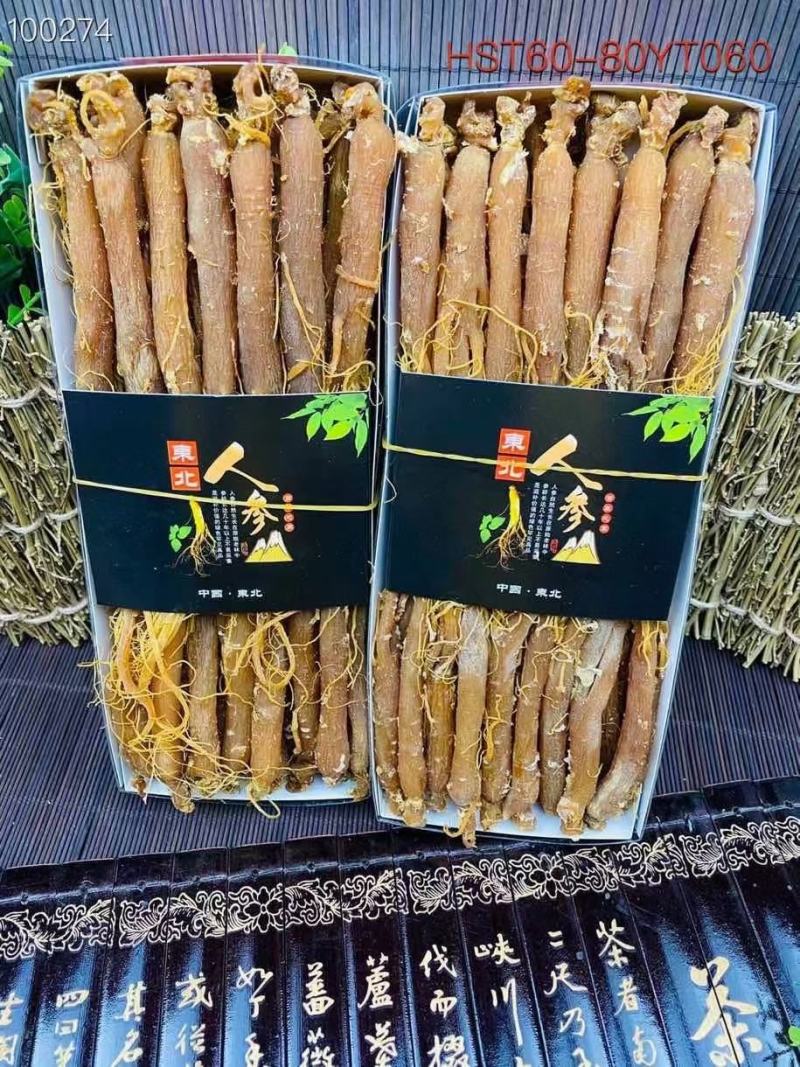 特别推荐：红参低糖红全须，规格齐全，质量上乘