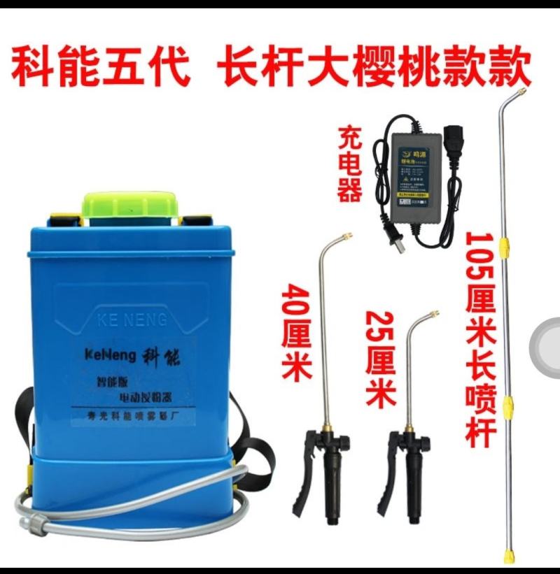 番茄电动喷花授粉器点花神器大棚樱桃喷花器黄瓜沾花器西红柿
