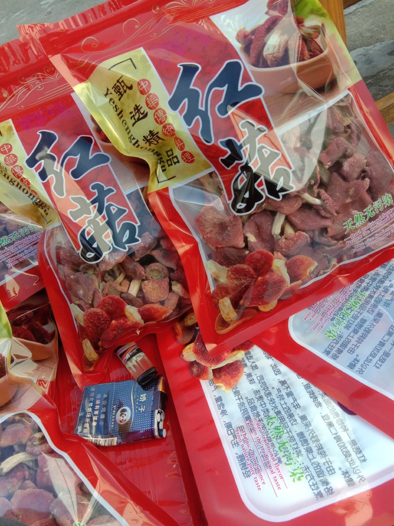 特级精装红菇