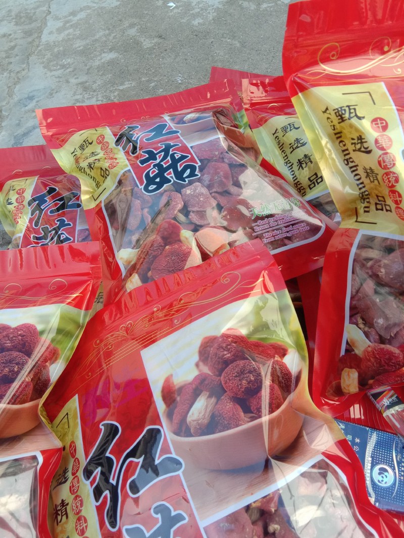 特级精装红菇