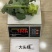 西兰花种籽春秋季花椰菜蔬菜种孑有机优质绿菜花四季耐寒青花