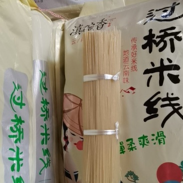 正宗云南过桥米线